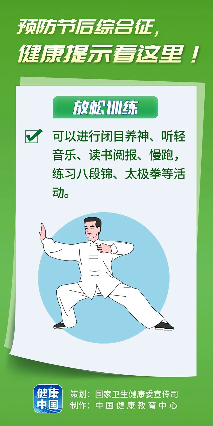 
杭州市一医院黄牛代挂号电话票贩子号贩子网上预约挂号,住院检查加快,预防节后综合征，健康提示看这里