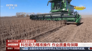 北京大学第三医院黄牛代挂号电话票贩子号贩子网上预约挂号,住院检查加快,全国秋收近四成!闲不住,丰收季根本停不下来