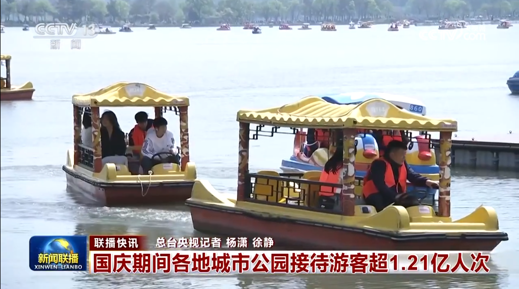 湖南中医附一医院黄牛代挂号电话票贩子号贩子网上预约挂号,住院检查加快,假日经济活跃、内需潜力释放 数说我国经济持续回升向好