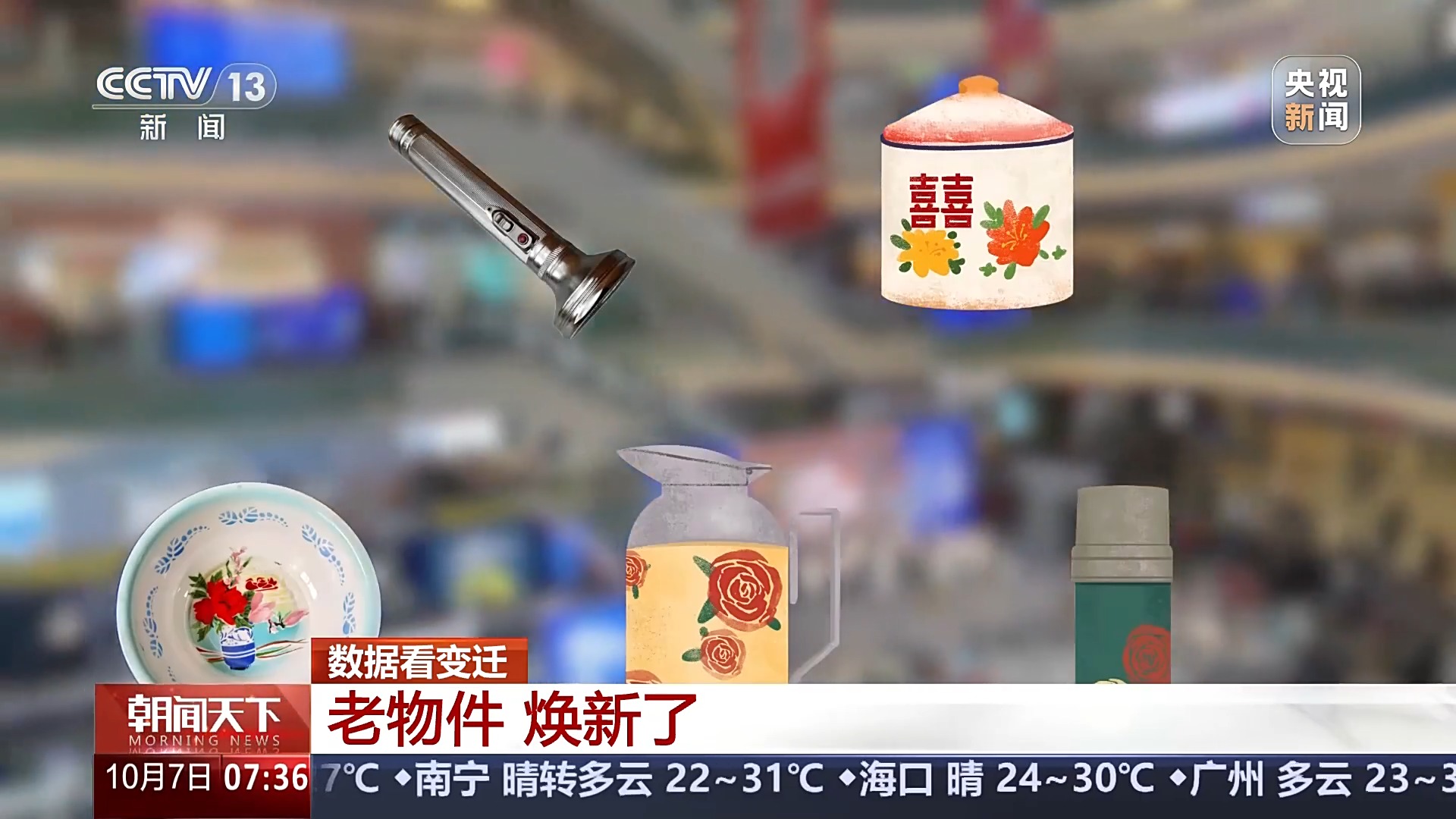 
北京空军总医院黄牛代挂号电话票贩子号贩子网上预约挂号,住院检查加快,数据看变迁丨搪瓷杯在海外火了！这个数据创下历史新高→