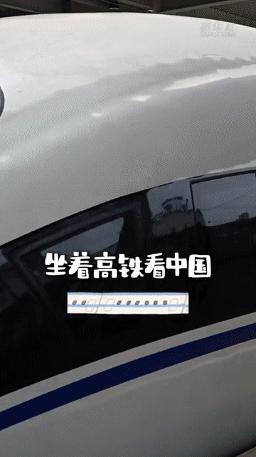 
上海各大医院黄牛代挂号电话票贩子号贩子网上预约挂号,住院检查加快,秀我中国｜坐着高铁看中国 感受成渝双城经济圈新活力