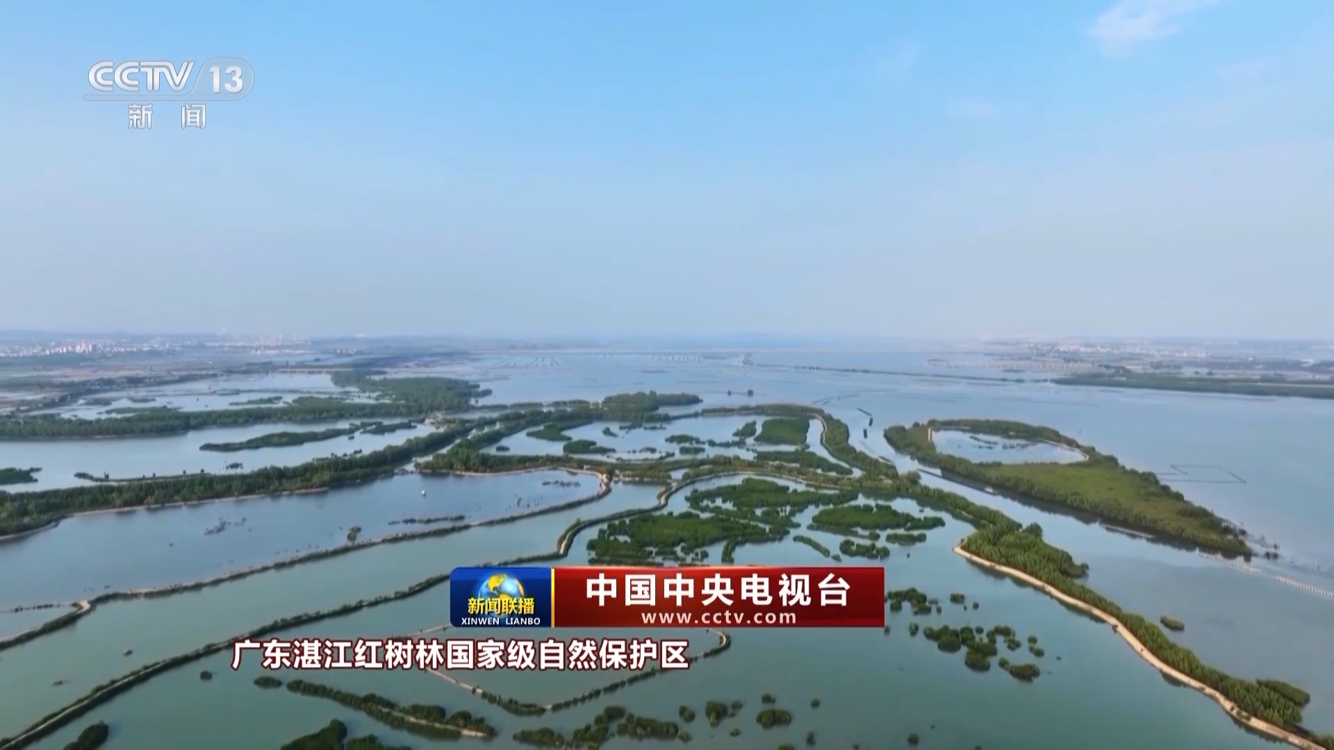 
广州儿童医院黄牛代挂号电话票贩子号贩子网上预约挂号,住院检查加快,文化中国行丨人与自然和谐共生 大美中国水清岸绿景如画