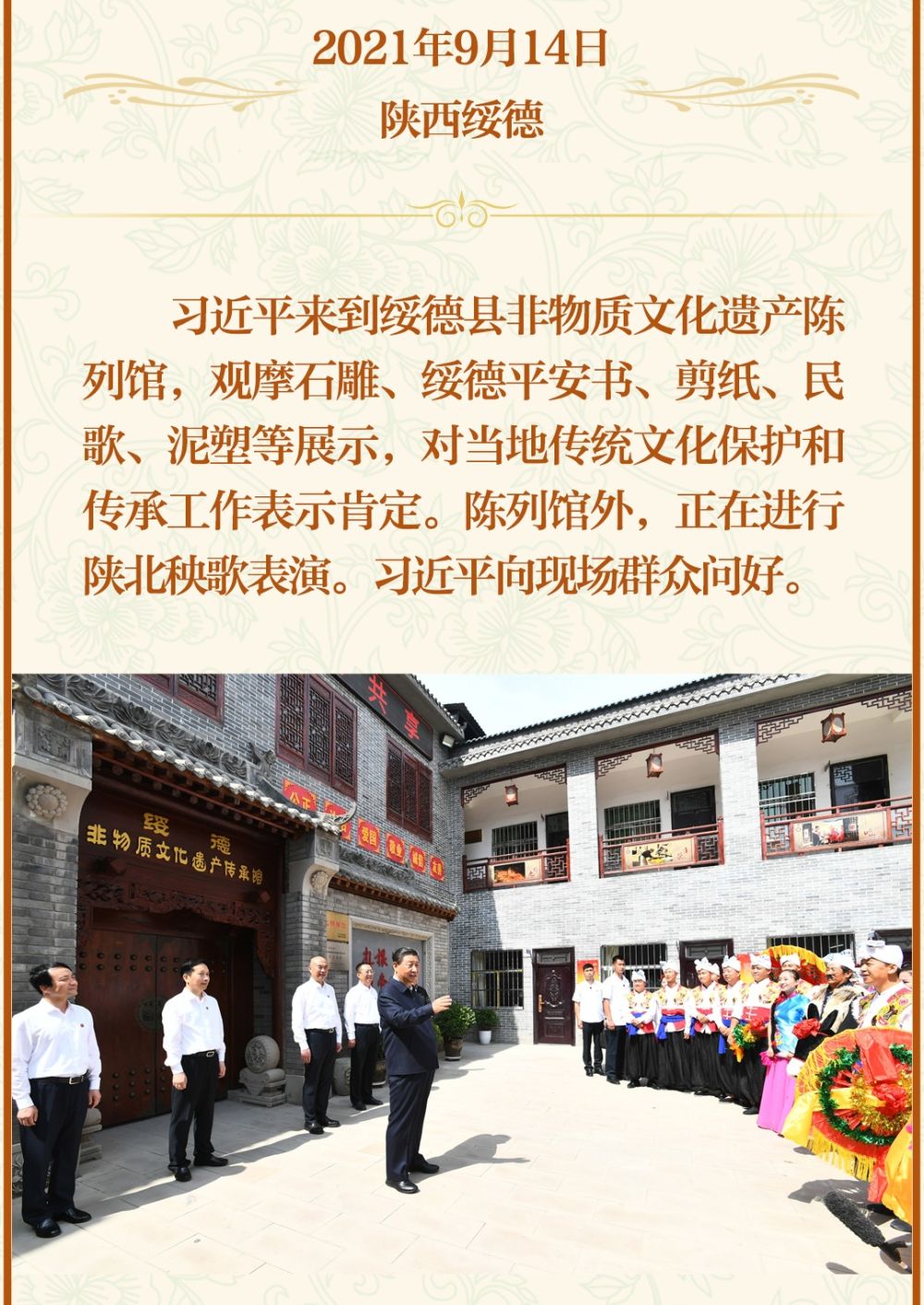 
上海第九人民医院黄牛代挂号电话票贩子号贩子网上预约挂号,住院检查加快,学习新语·非遗｜“民间艺术是中华民族的宝贵财富”