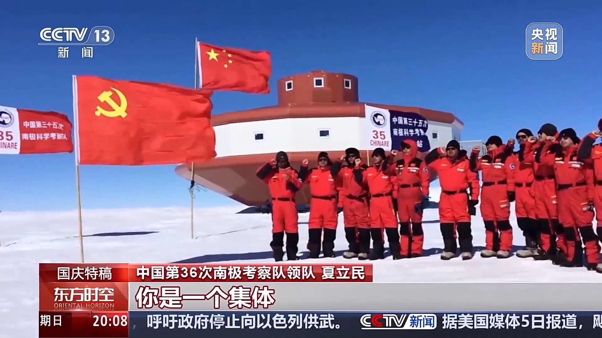 
天津肿瘤医院黄牛代挂号电话票贩子号贩子网上预约挂号,住院检查加快,这些大国重器，就是中国底气！