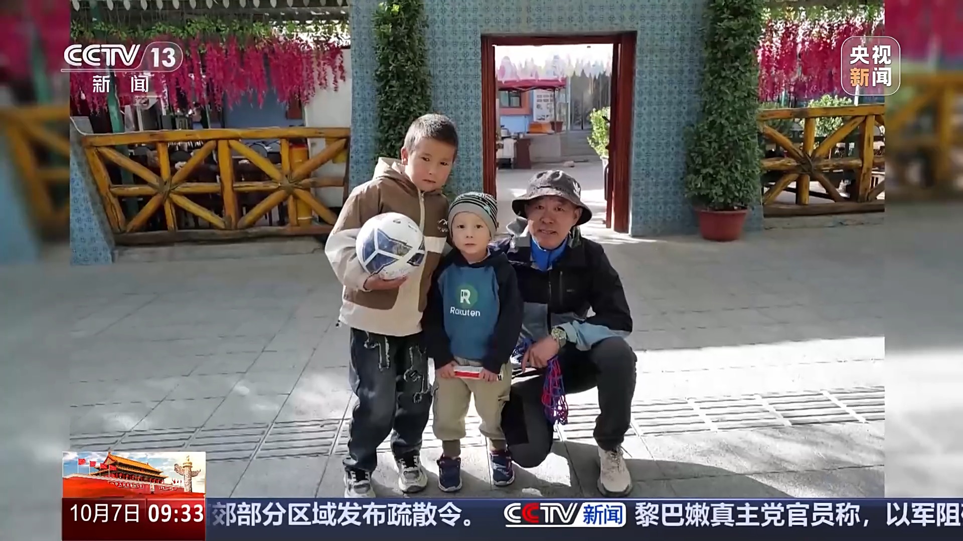 
北京大学人民医院黄牛代挂号电话票贩子号贩子网上预约挂号,住院检查加快,文化中国行丨海拔超5000米！来红其拉甫打卡海拔最高的国门