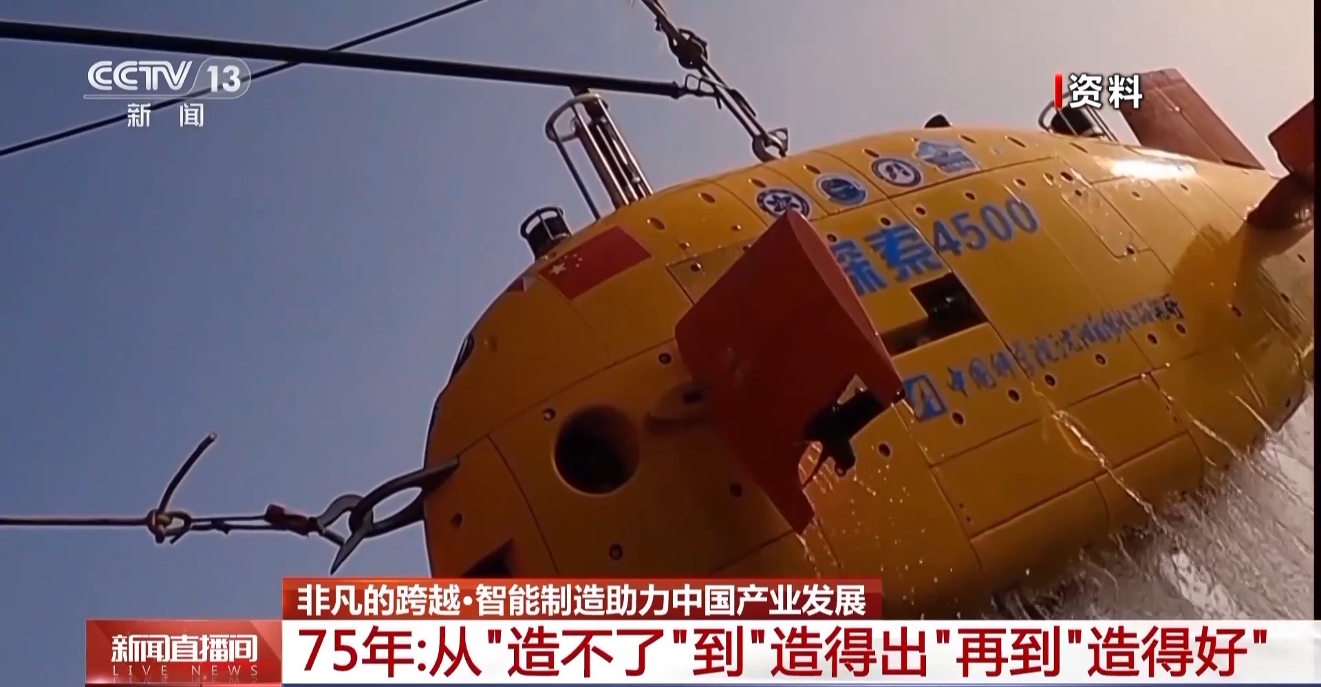 
北京协和医院黄牛代挂号电话票贩子号贩子网上预约挂号,住院检查加快,造不了→造得出→造得好！这就是中国“智造”硬底气