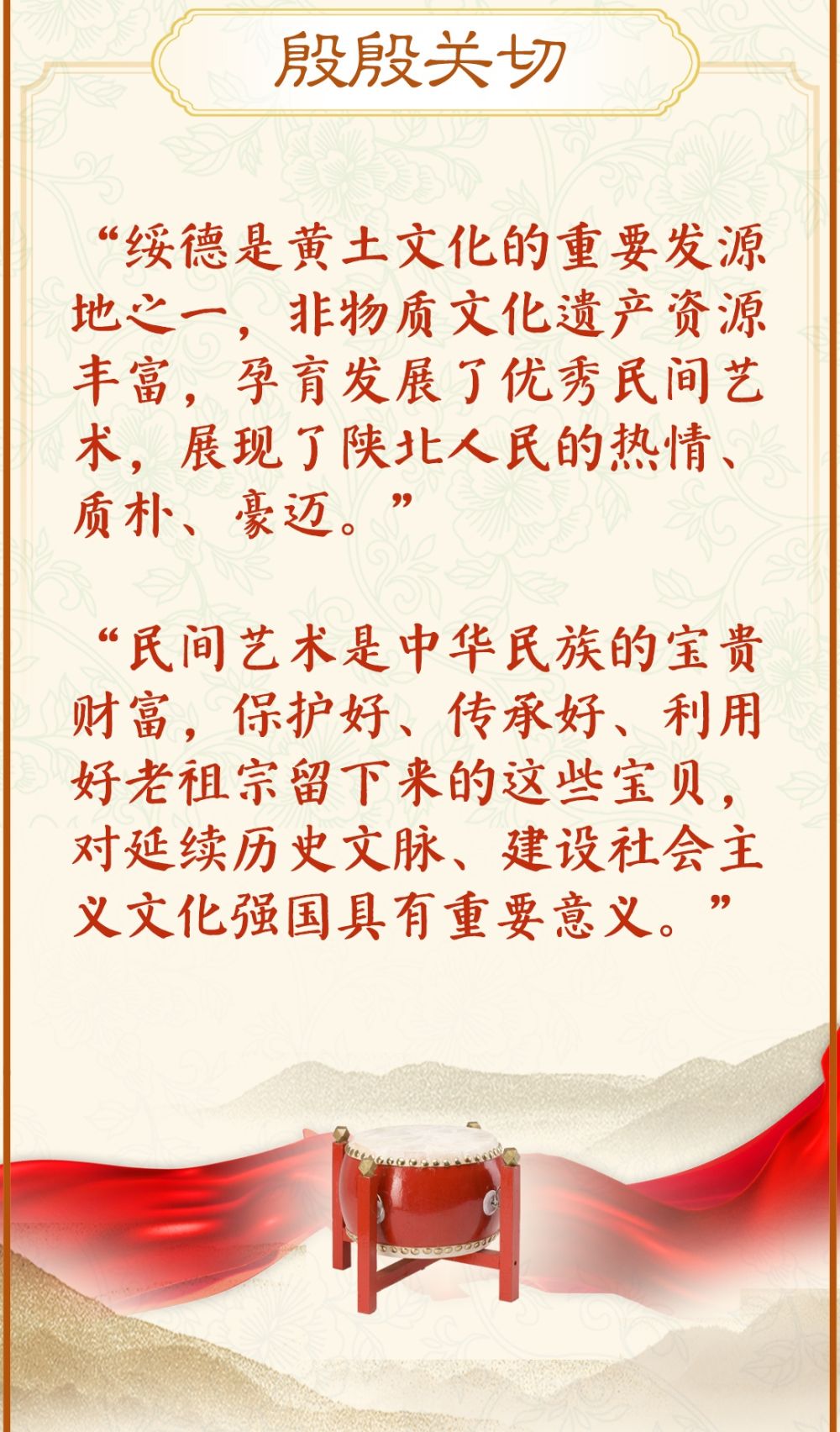 
上海第九人民医院黄牛代挂号电话票贩子号贩子网上预约挂号,住院检查加快,学习新语·非遗｜“民间艺术是中华民族的宝贵财富”