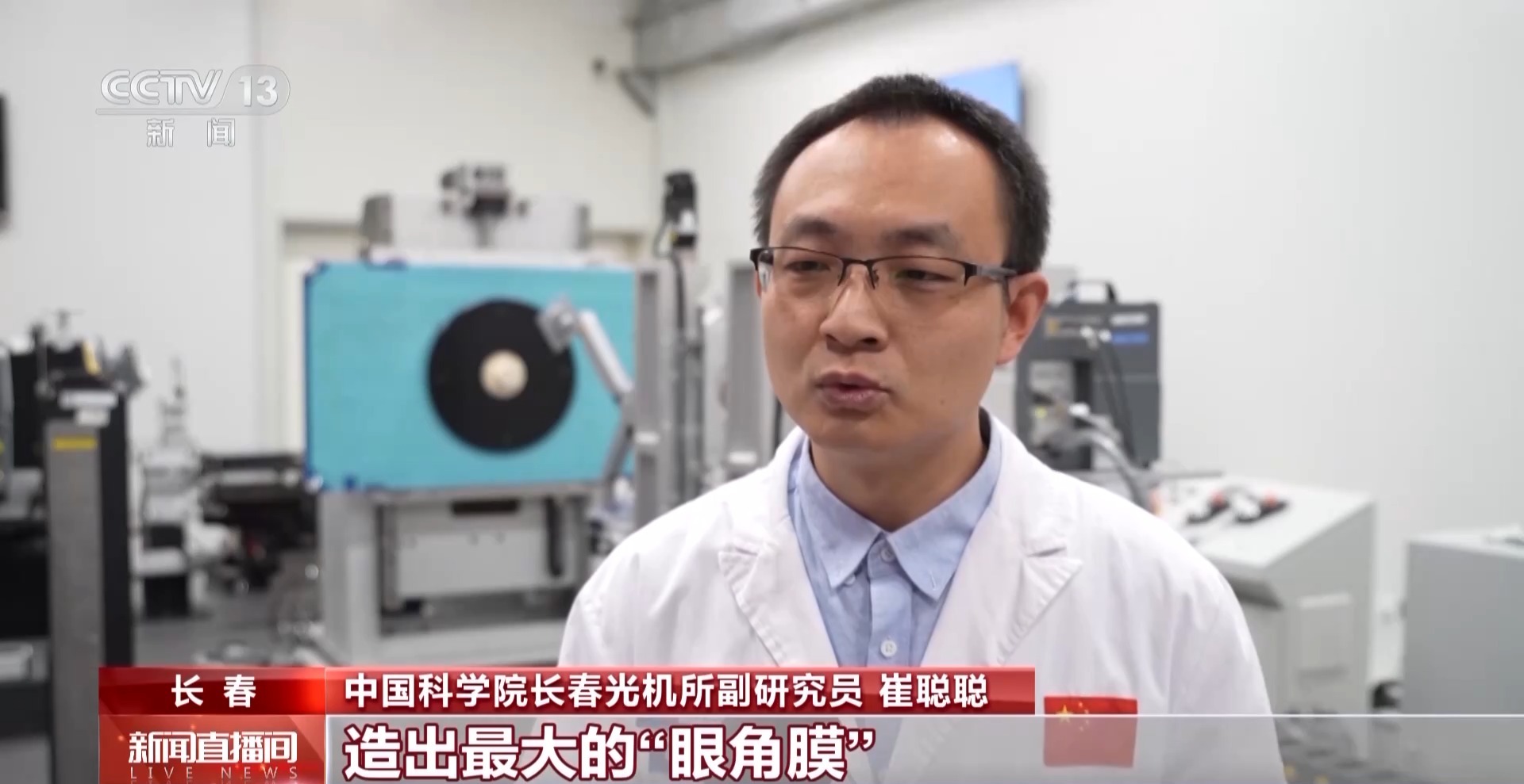 
北京协和医院黄牛代挂号电话票贩子号贩子网上预约挂号,住院检查加快,造不了→造得出→造得好！这就是中国“智造”硬底气