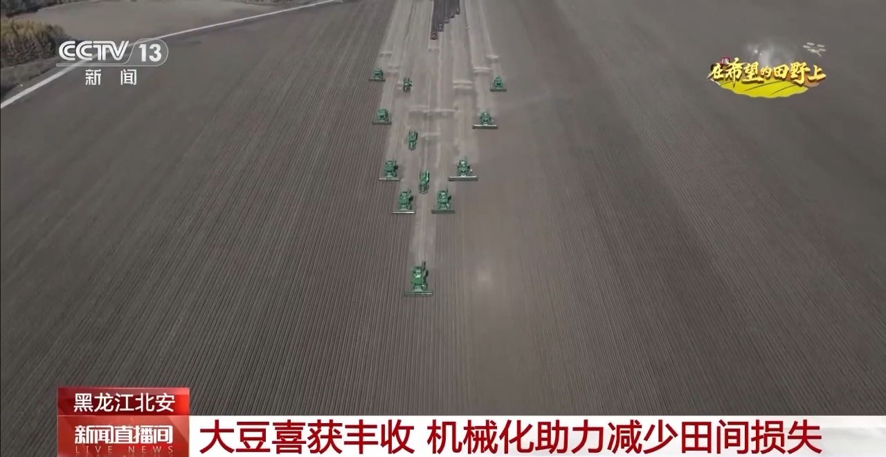 
北京大学第三医院黄牛代挂号电话票贩子号贩子网上预约挂号,住院检查加快,全国秋收近四成！闲不住，丰收季根本停不下来