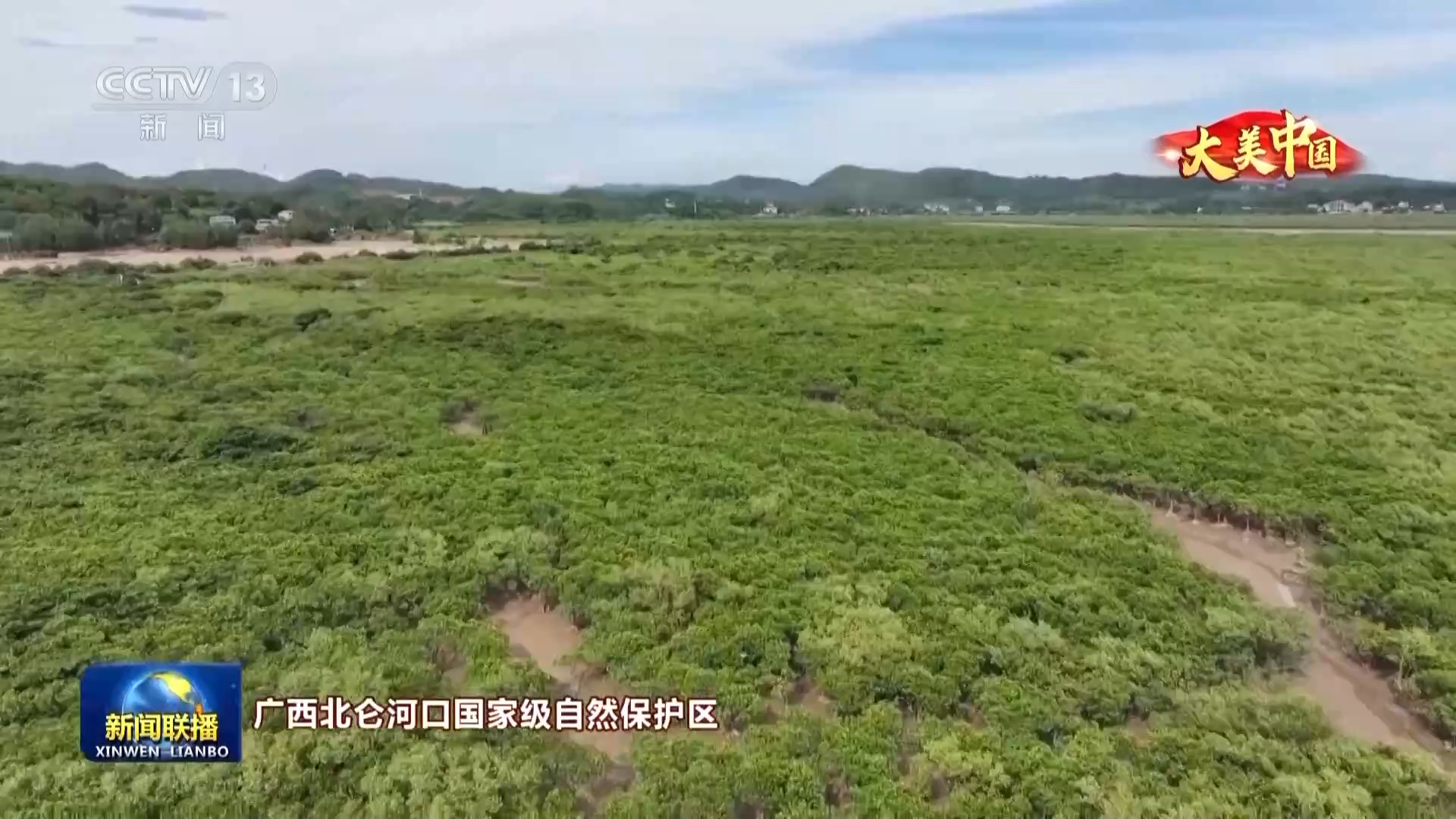 
广州儿童医院黄牛代挂号电话票贩子号贩子网上预约挂号,住院检查加快,文化中国行丨人与自然和谐共生 大美中国水清岸绿景如画