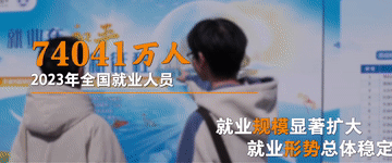 
江苏省中医院黄煌的号黄牛代挂号电话票贩子号贩子网上预约挂号,住院检查加快,数说新中国75年｜就业规模显著扩大 就业质量稳步提升