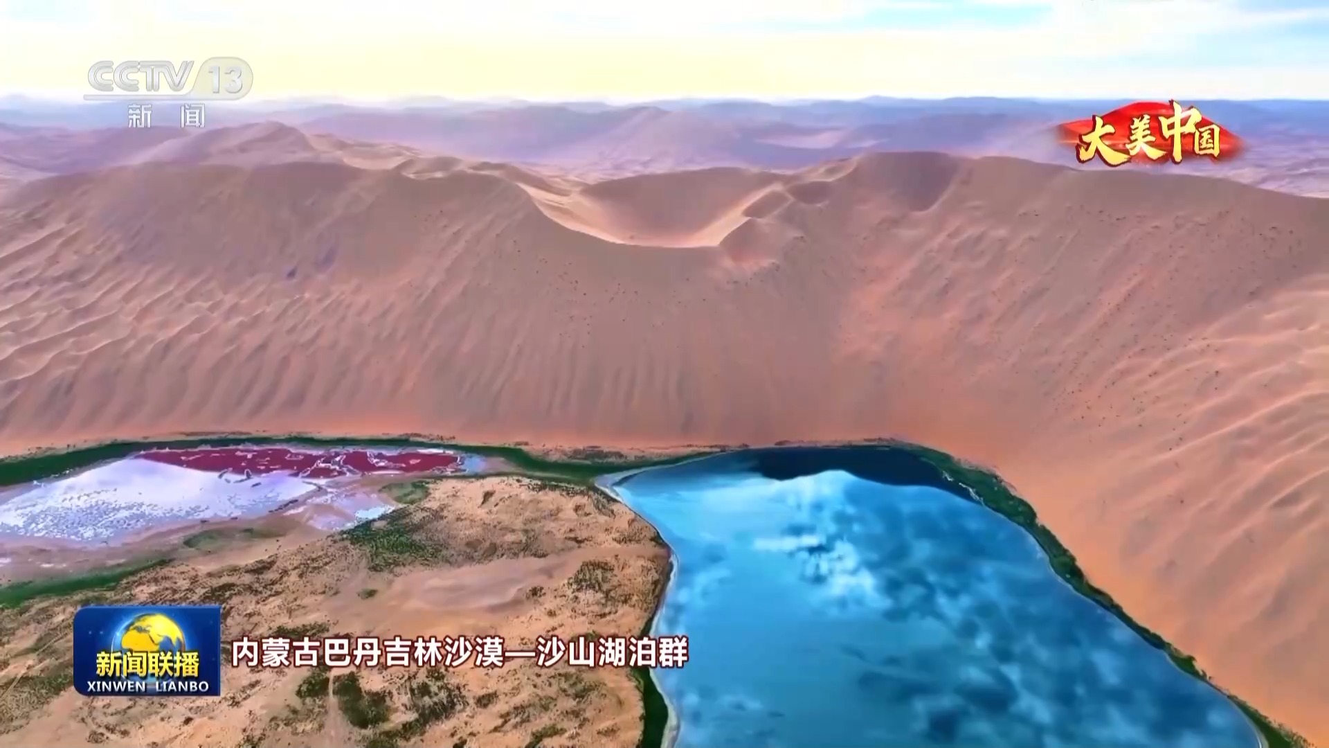 
广州儿童医院黄牛代挂号电话票贩子号贩子网上预约挂号,住院检查加快,文化中国行丨人与自然和谐共生 大美中国水清岸绿景如画