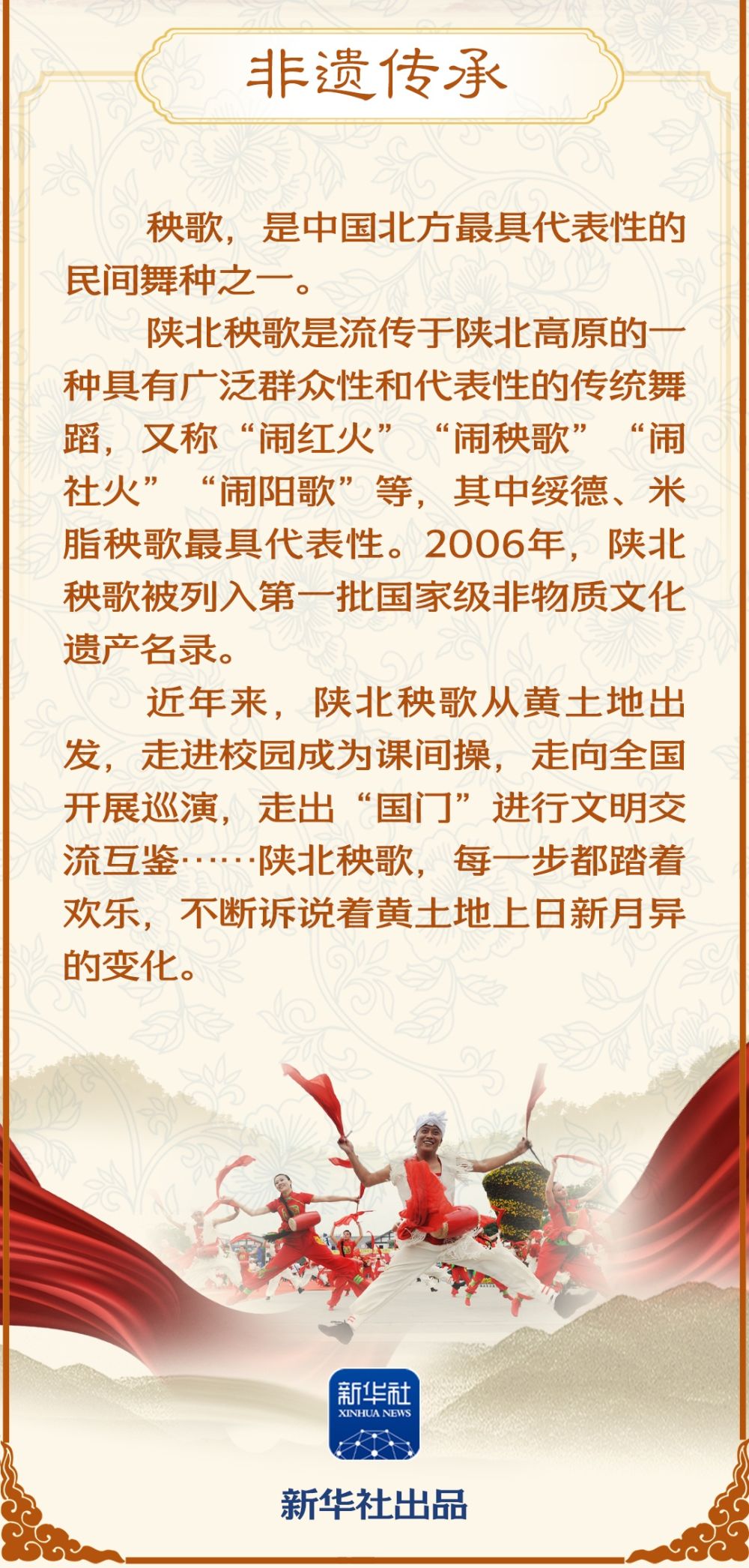 
上海第九人民医院黄牛代挂号电话票贩子号贩子网上预约挂号,住院检查加快,学习新语·非遗｜“民间艺术是中华民族的宝贵财富”