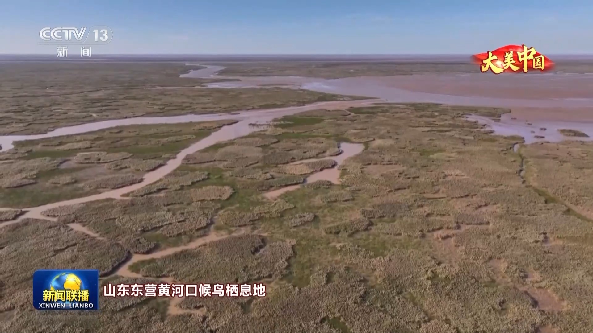 
广州儿童医院黄牛代挂号电话票贩子号贩子网上预约挂号,住院检查加快,文化中国行丨人与自然和谐共生 大美中国水清岸绿景如画