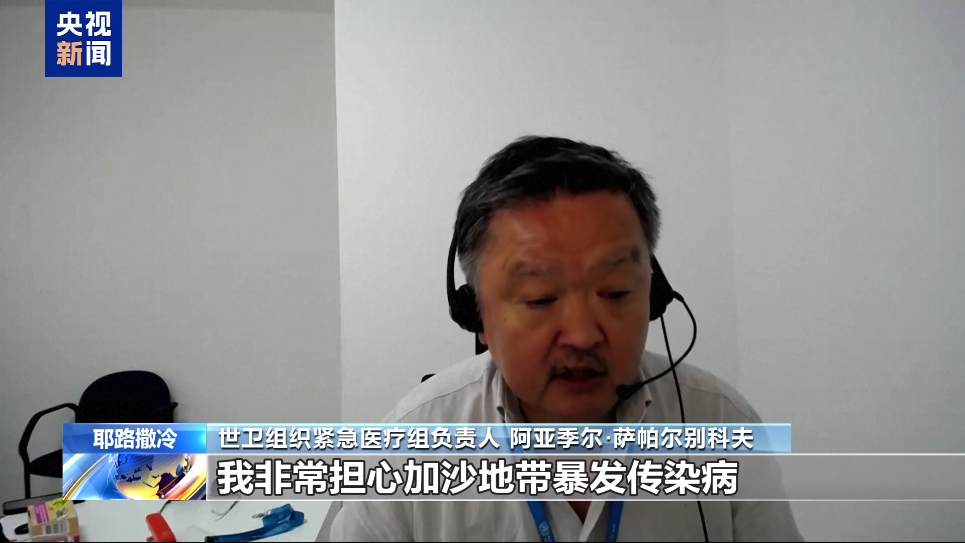 
北京协和医院黄牛代挂号电话票贩子号贩子网上预约挂号,住院检查加快,人间悲剧在加沙 受伤最深是儿童