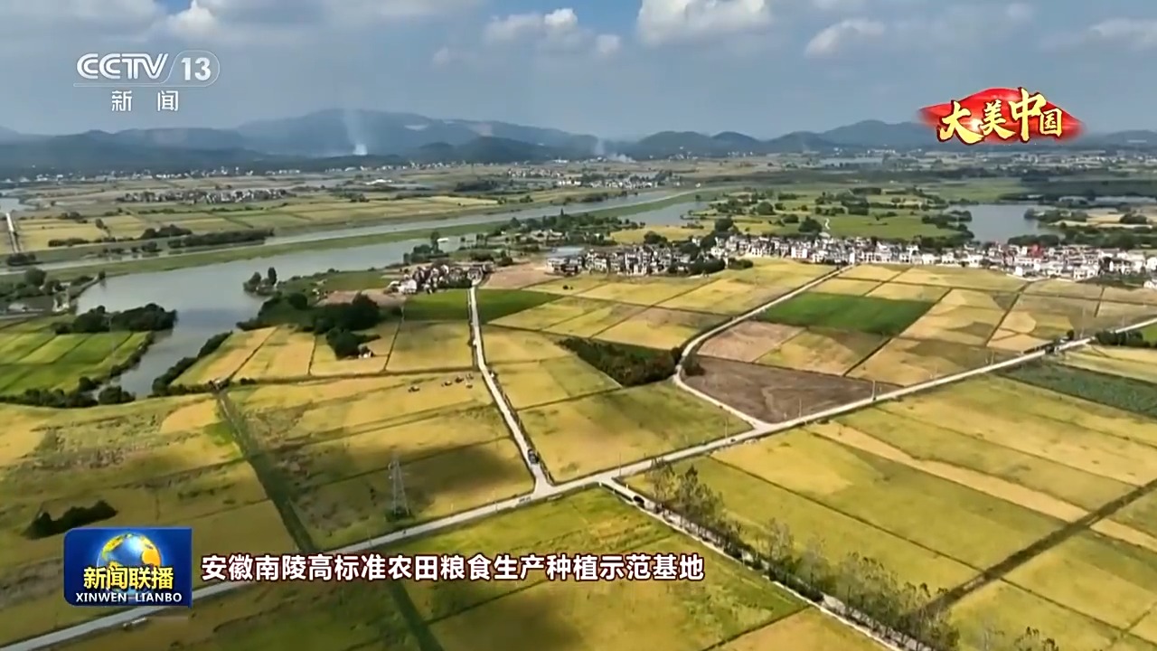 
北京肿瘤医院黄牛代挂号电话票贩子号贩子网上预约挂号,住院检查加快,文化中国行丨岁物丰成 一览神州大地的丰收好图景