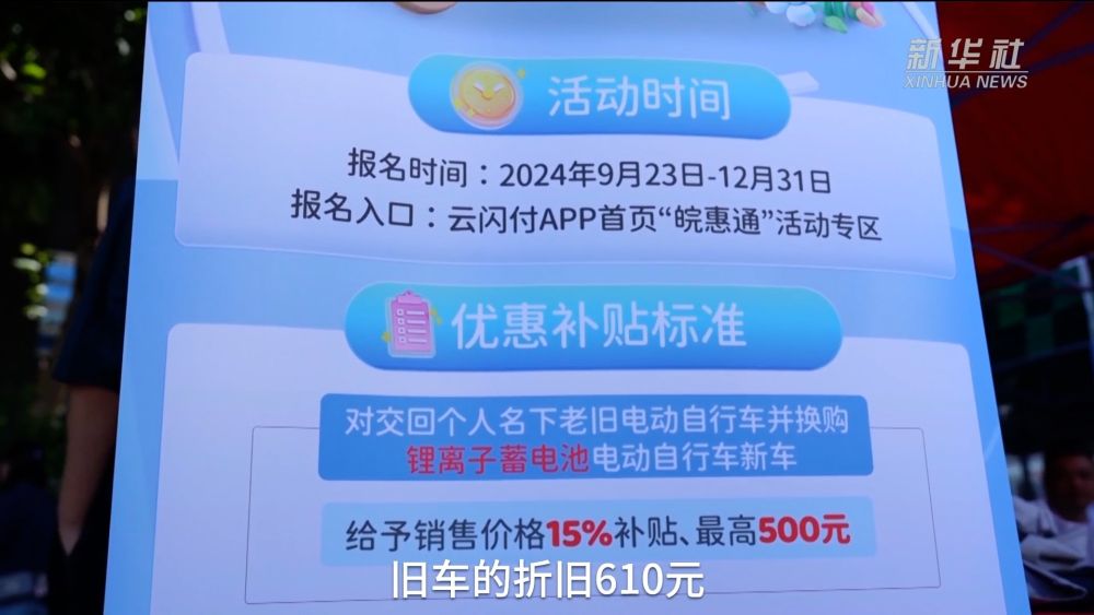 
杭州市第一人民医院黄牛代挂号电话票贩子号贩子网上预约挂号,住院检查加快,经济政策一线微观察｜消费品以旧换新激活消费潜力