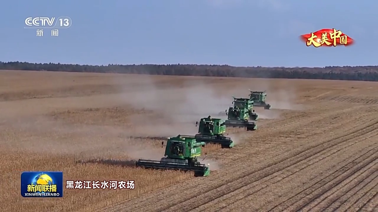 
北京肿瘤医院黄牛代挂号电话票贩子号贩子网上预约挂号,住院检查加快,文化中国行丨岁物丰成 一览神州大地的丰收好图景