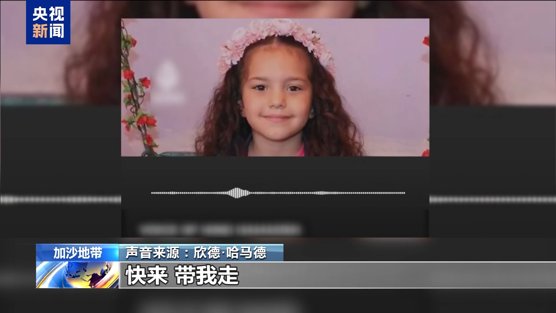 
北京协和医院黄牛代挂号电话票贩子号贩子网上预约挂号,住院检查加快,人间悲剧在加沙 受伤最深是儿童