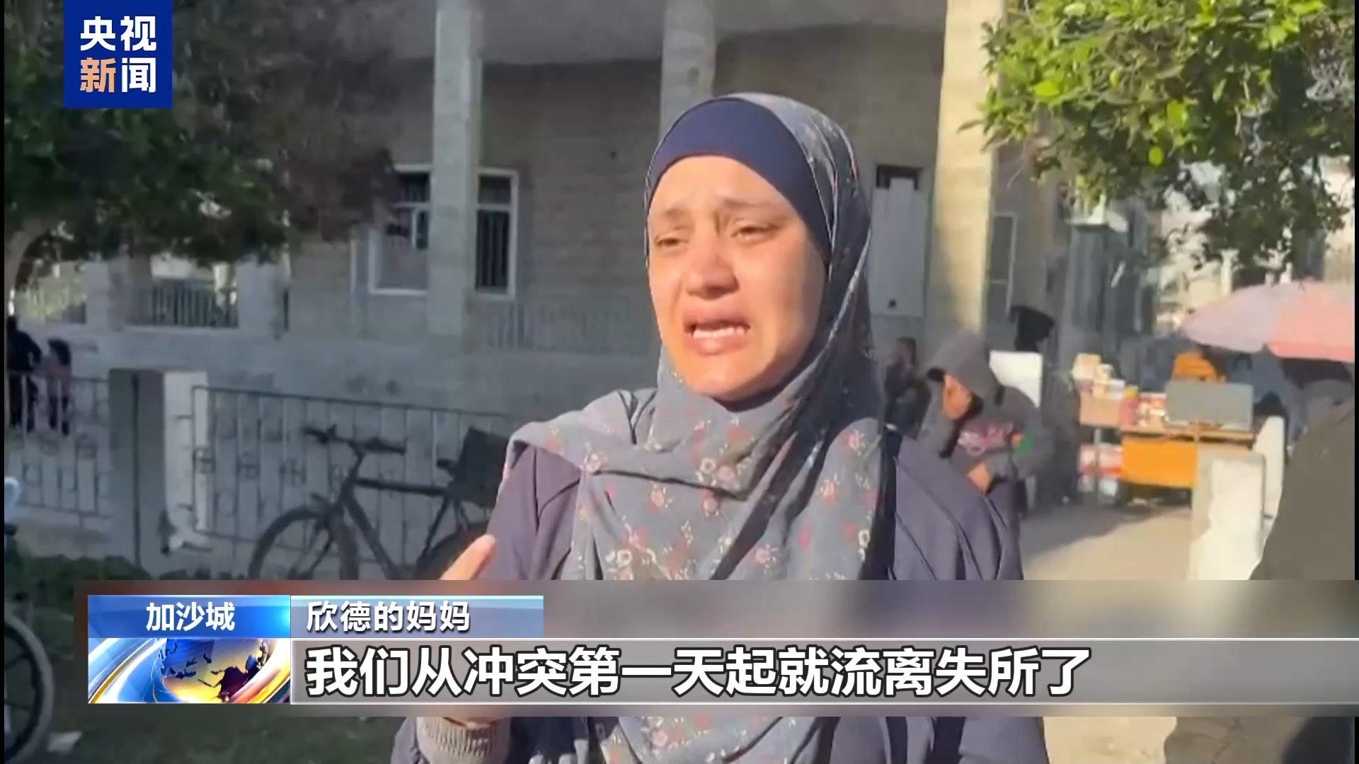 
北京协和医院黄牛代挂号电话票贩子号贩子网上预约挂号,住院检查加快,人间悲剧在加沙 受伤最深是儿童
