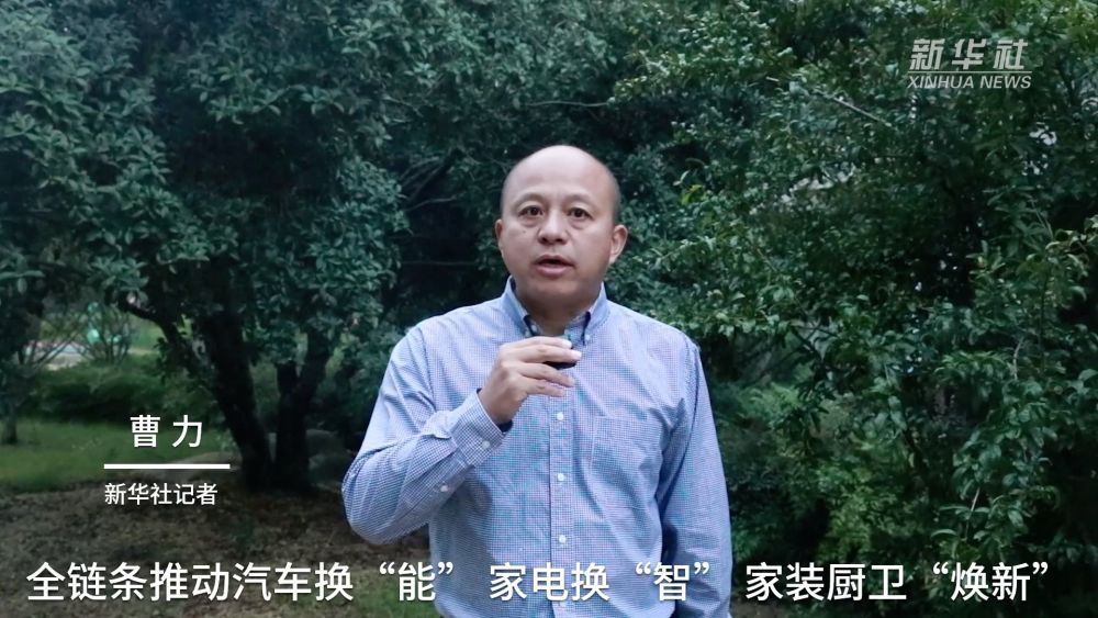 
杭州市第一人民医院黄牛代挂号电话票贩子号贩子网上预约挂号,住院检查加快,经济政策一线微观察｜消费品以旧换新激活消费潜力