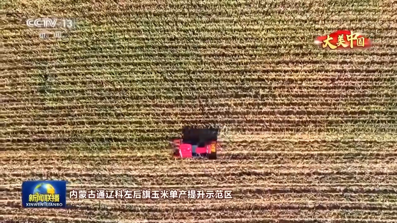 
北京肿瘤医院黄牛代挂号电话票贩子号贩子网上预约挂号,住院检查加快,文化中国行丨岁物丰成 一览神州大地的丰收好图景