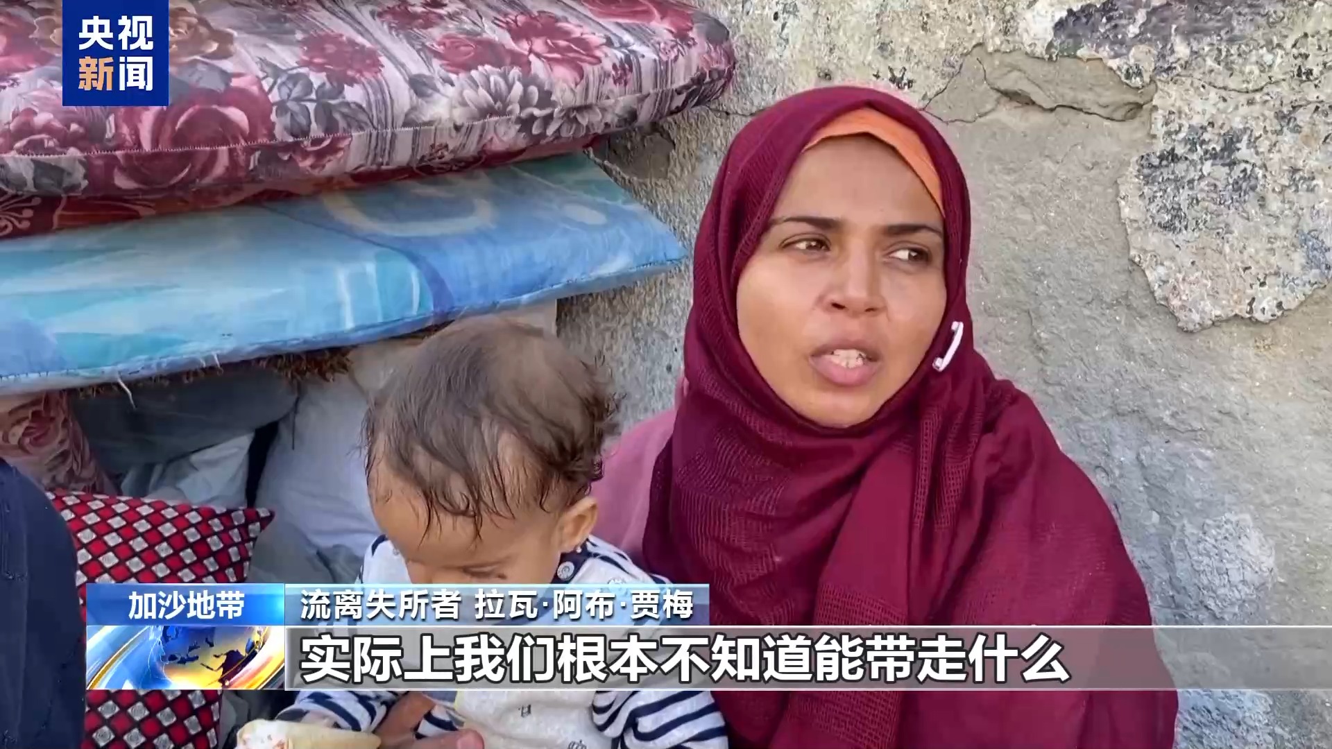 
浙江医院黄牛代挂号电话票贩子号贩子网上预约挂号,住院检查加快,“我想要能走路，然后回家” 加沙民众回顾巴以冲突“黑暗一年”