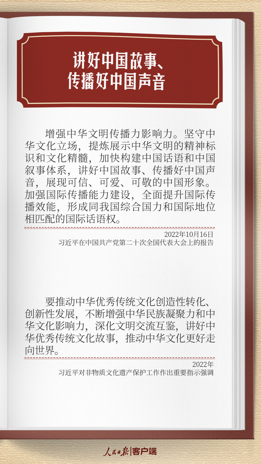 
西安市儿童医院黄牛代挂号电话票贩子号贩子网上预约挂号,住院检查加快,学习笔记丨创造属于我们这个时代的新文化