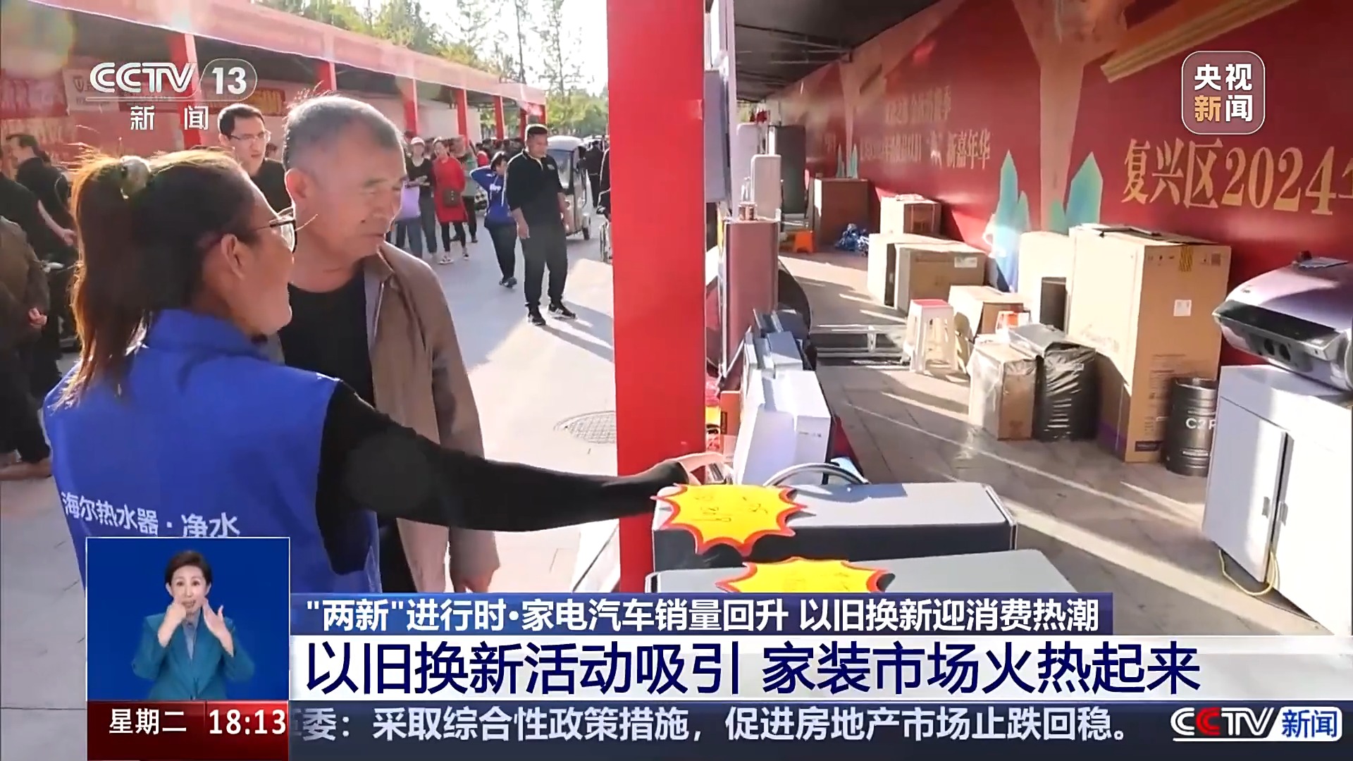 
中国中医科学院望京医院黄牛代挂号电话票贩子号贩子网上预约挂号,住院检查加快,真金白银补贴！买汽车、家电，这些优惠都能享→