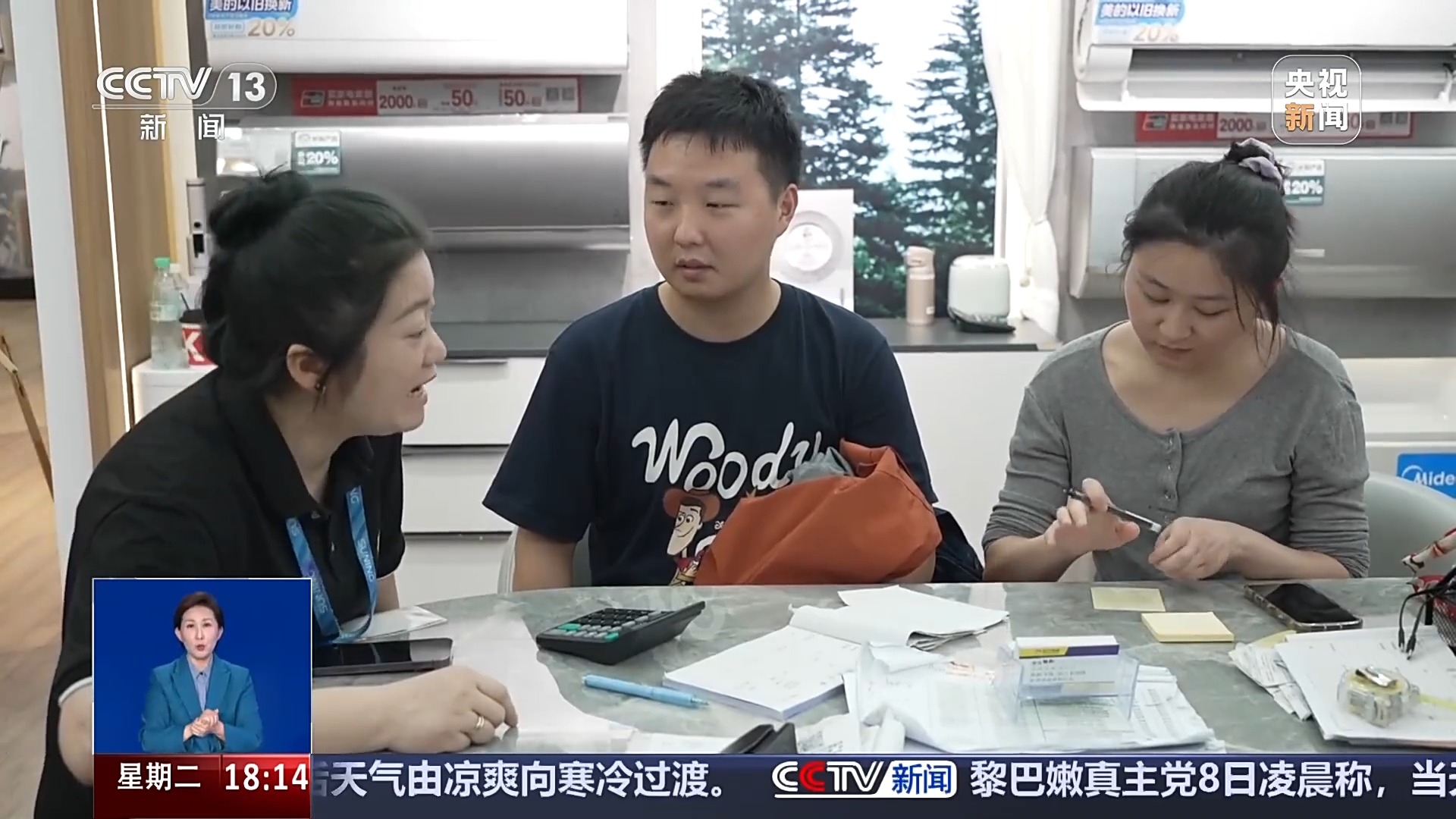 
中国中医科学院望京医院黄牛代挂号电话票贩子号贩子网上预约挂号,住院检查加快,真金白银补贴！买汽车、家电，这些优惠都能享→