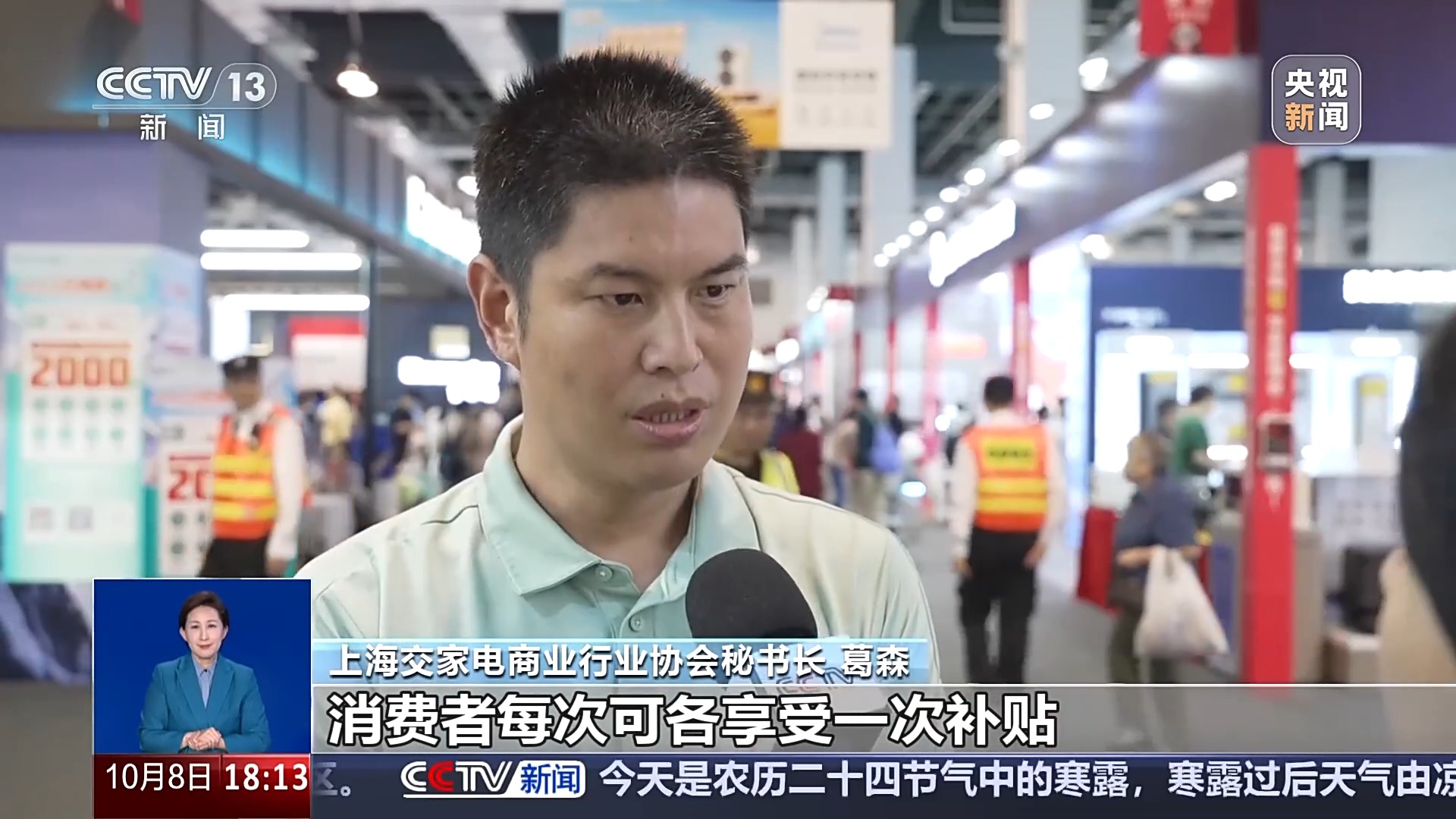 
中国中医科学院望京医院黄牛代挂号电话票贩子号贩子网上预约挂号,住院检查加快,真金白银补贴！买汽车、家电，这些优惠都能享→