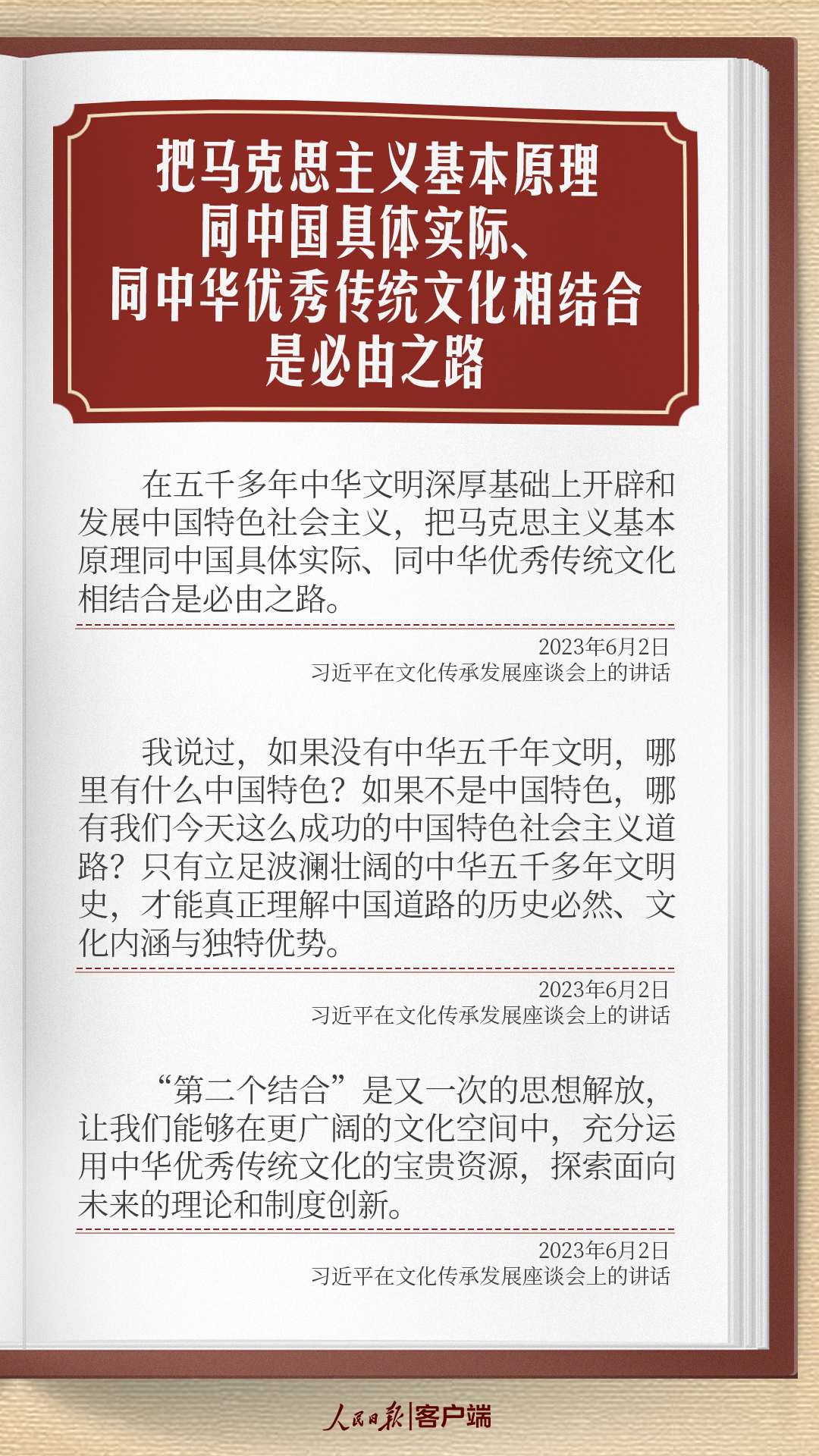 
西安市儿童医院黄牛代挂号电话票贩子号贩子网上预约挂号,住院检查加快,学习笔记丨创造属于我们这个时代的新文化