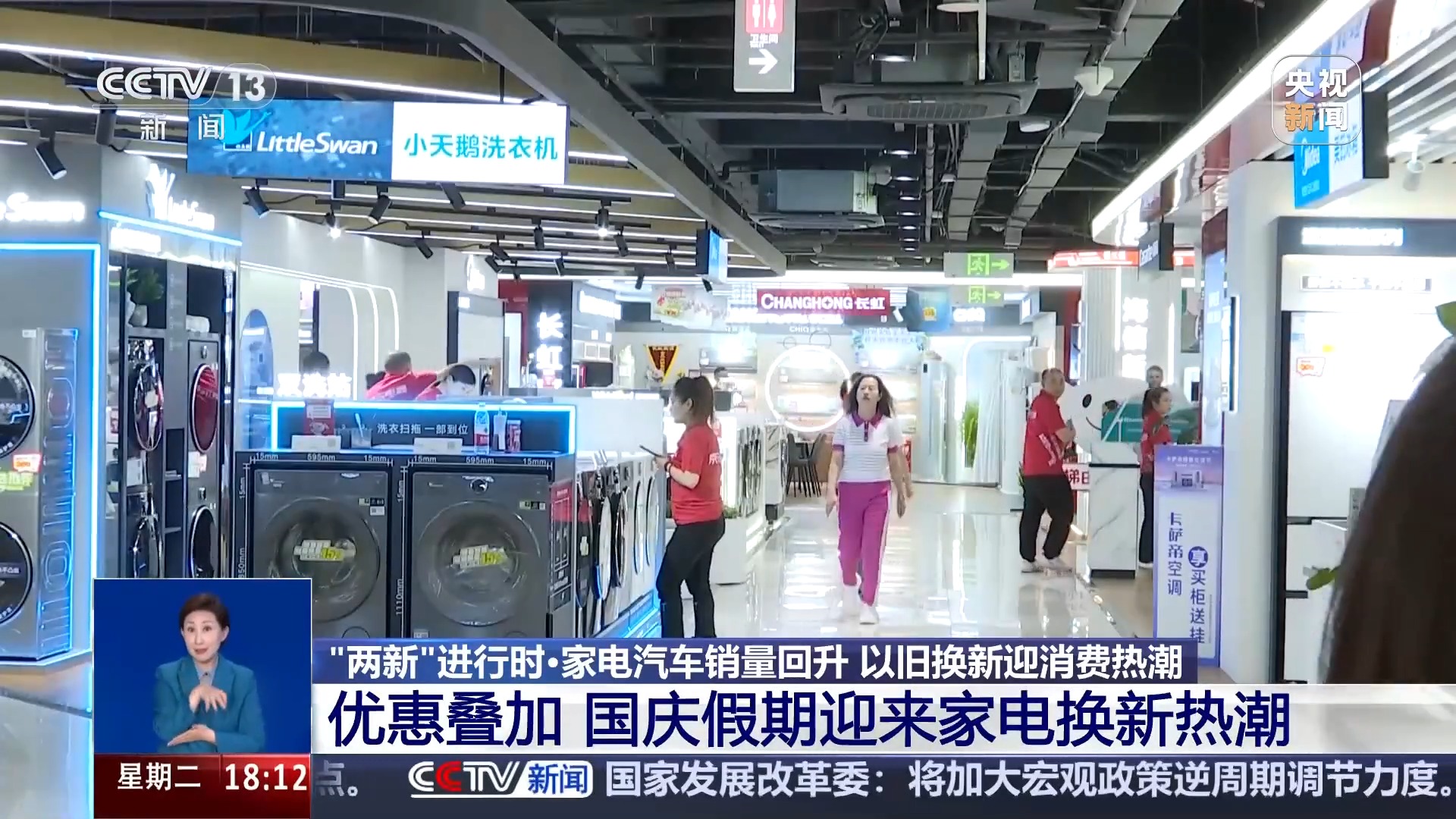 
中国中医科学院望京医院黄牛代挂号电话票贩子号贩子网上预约挂号,住院检查加快,真金白银补贴！买汽车、家电，这些优惠都能享→