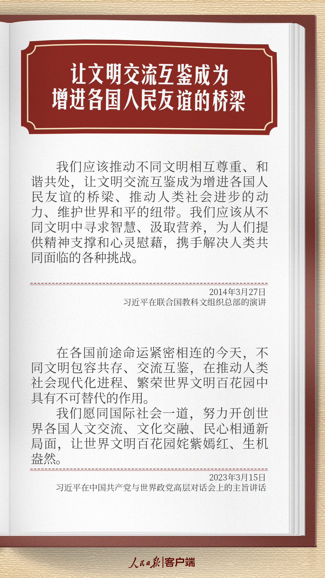 
西安市儿童医院黄牛代挂号电话票贩子号贩子网上预约挂号,住院检查加快,学习笔记丨创造属于我们这个时代的新文化