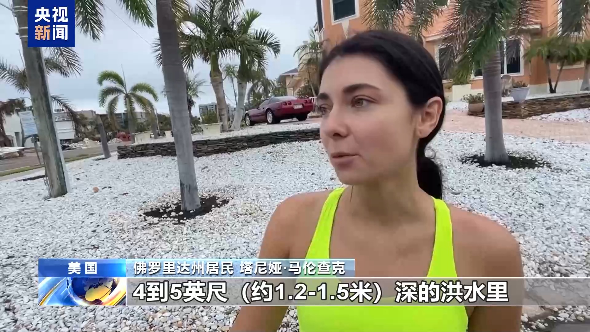 
南方医科大学南方医院黄牛代挂号电话票贩子号贩子网上预约挂号,住院检查加快,飓风“米尔顿”将至 美国政府疲于应对
