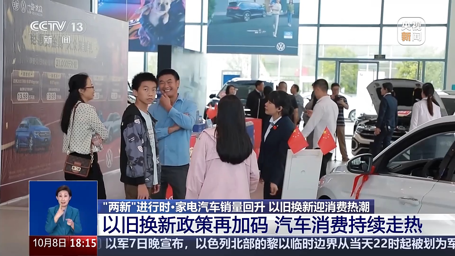 
中国中医科学院望京医院黄牛代挂号电话票贩子号贩子网上预约挂号,住院检查加快,真金白银补贴！买汽车、家电，这些优惠都能享→