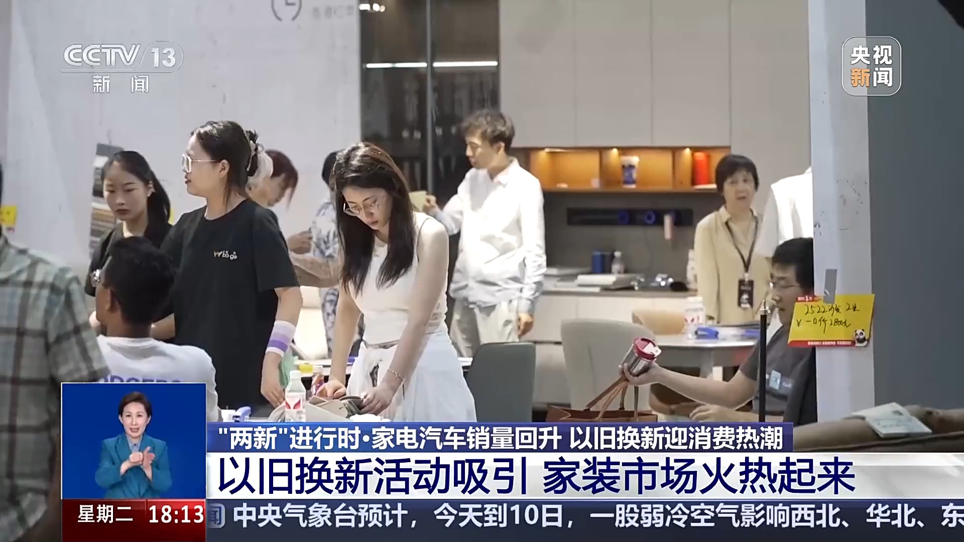 
中国中医科学院望京医院黄牛代挂号电话票贩子号贩子网上预约挂号,住院检查加快,真金白银补贴！买汽车、家电，这些优惠都能享→