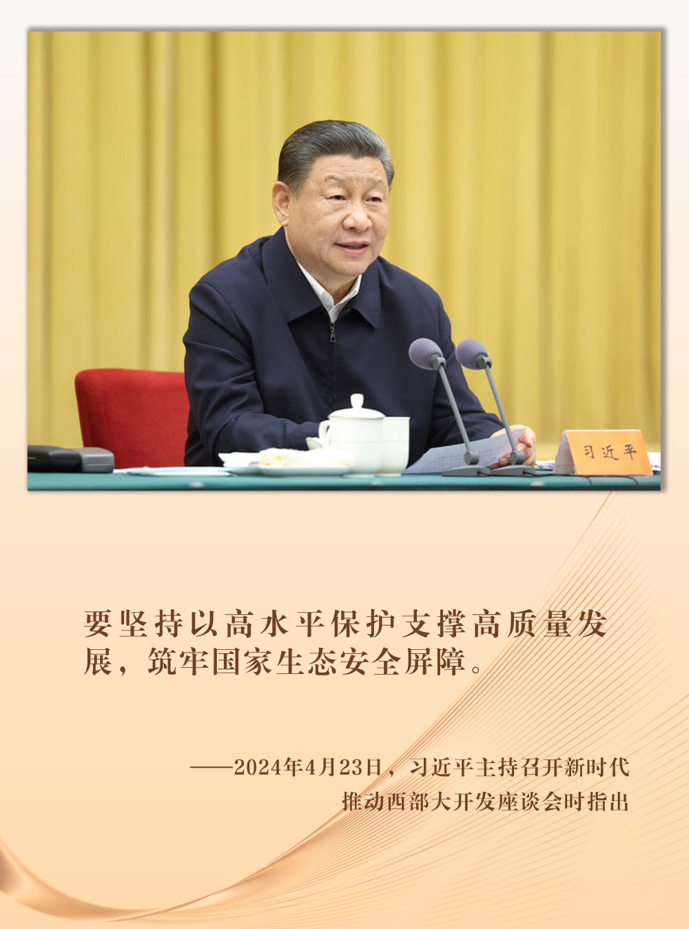 
首都医科大学附属儿童医院黄牛代挂号电话票贩子号贩子网上预约挂号,住院检查加快,镜观·回响丨西部生态建设：以高水平保护支撑高质量发展
