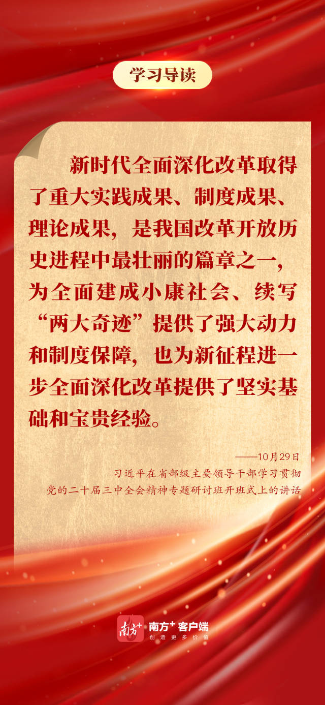 
浙江大学儿童医院黄牛代挂号电话票贩子号贩子网上预约挂号,住院检查加快,学习导读 | 面向省部级主要领导干部，习近平重点强调了什么？