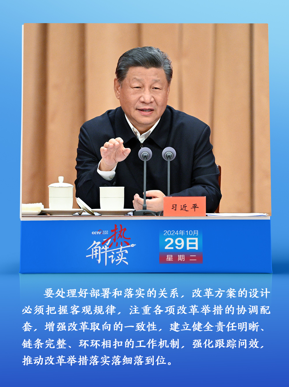 
广州口腔医院黄牛代挂号电话票贩子号贩子网上预约挂号,住院检查加快,热解读｜推动改革见实效 习近平要求强化这一机制