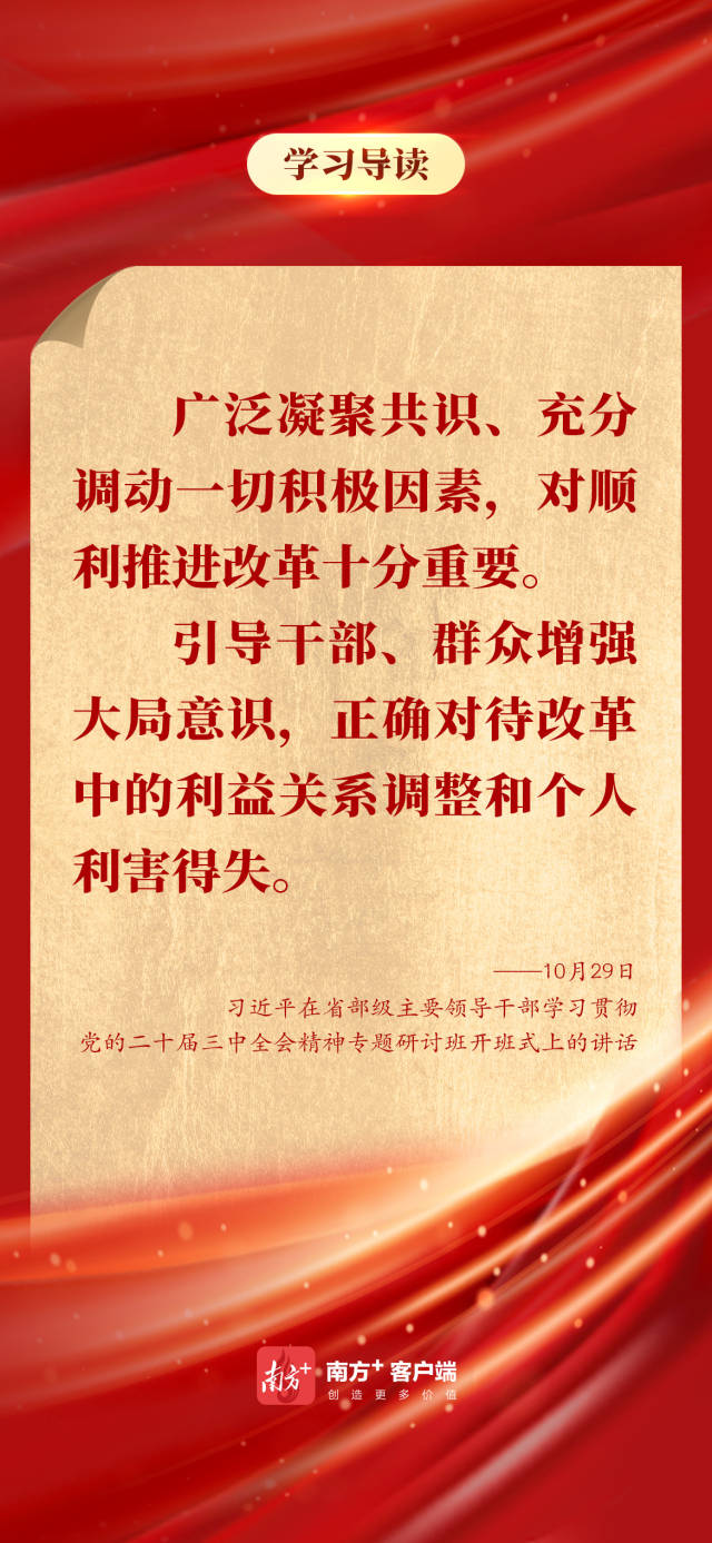 
浙江大学儿童医院黄牛代挂号电话票贩子号贩子网上预约挂号,住院检查加快,学习导读 | 面向省部级主要领导干部，习近平重点强调了什么？