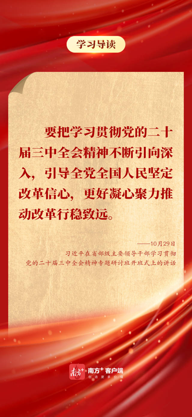 
浙江大学儿童医院黄牛代挂号电话票贩子号贩子网上预约挂号,住院检查加快,学习导读 | 面向省部级主要领导干部，习近平重点强调了什么？
