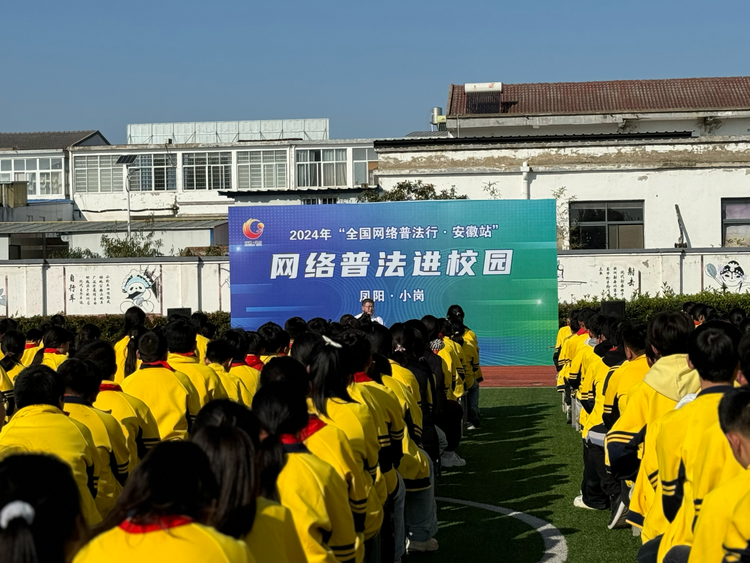 
沈阳各大医院黄牛代挂号电话票贩子号贩子网上预约挂号,住院检查加快,改革沃土绽放法治之花——“全国网络普法行·安徽站”活动采访团走进小岗村