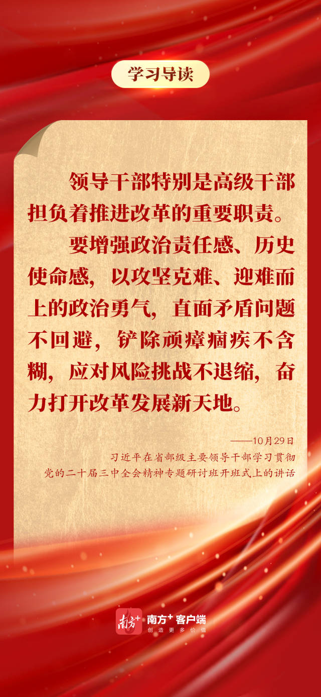 
浙江大学儿童医院黄牛代挂号电话票贩子号贩子网上预约挂号,住院检查加快,学习导读 | 面向省部级主要领导干部，习近平重点强调了什么？