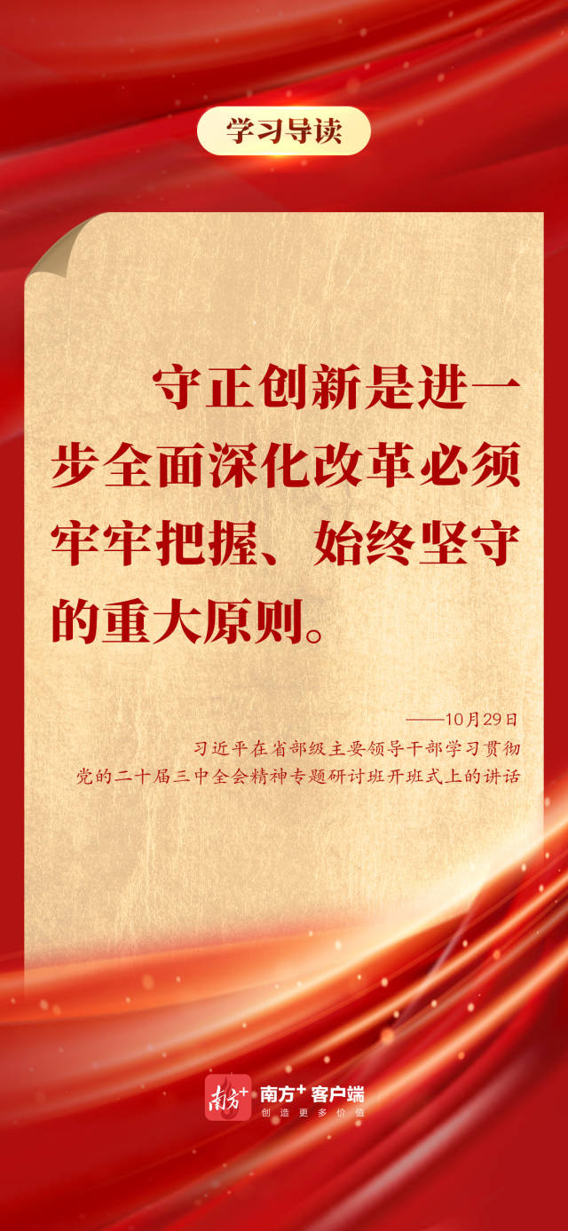 
浙江大学儿童医院黄牛代挂号电话票贩子号贩子网上预约挂号,住院检查加快,学习导读 | 面向省部级主要领导干部，习近平重点强调了什么？