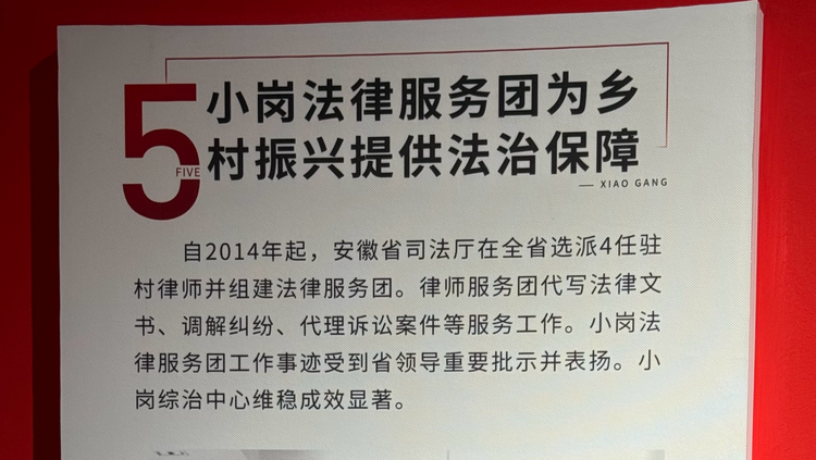 
沈阳各大医院黄牛代挂号电话票贩子号贩子网上预约挂号,住院检查加快,改革沃土绽放法治之花——“全国网络普法行·安徽站”活动采访团走进小岗村