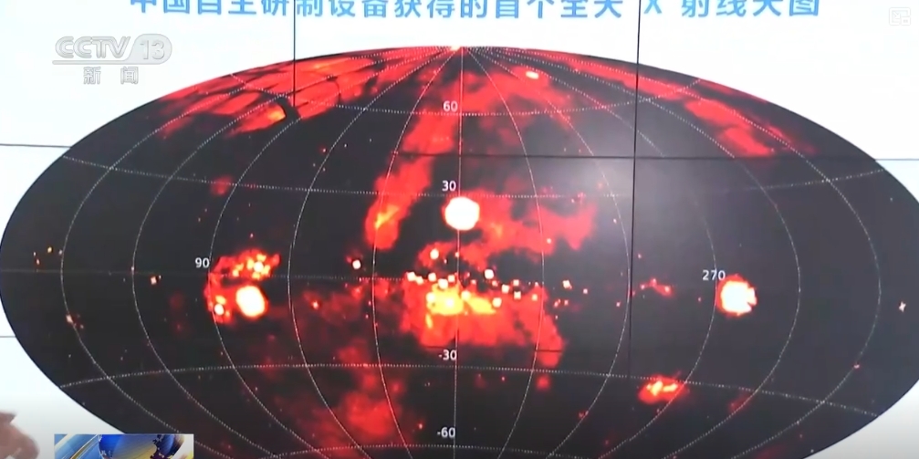
广州中山眼科医院黄牛代挂号电话票贩子号贩子网上预约挂号,住院检查加快,从“悟空”号……到“天关” 空间科学卫星阵容壮大 共探宇宙奥秘