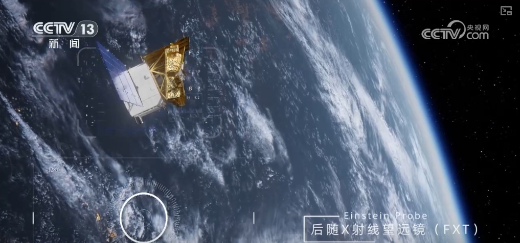 
广州中山眼科医院黄牛代挂号电话票贩子号贩子网上预约挂号,住院检查加快,从“悟空”号……到“天关” 空间科学卫星阵容壮大 共探宇宙奥秘