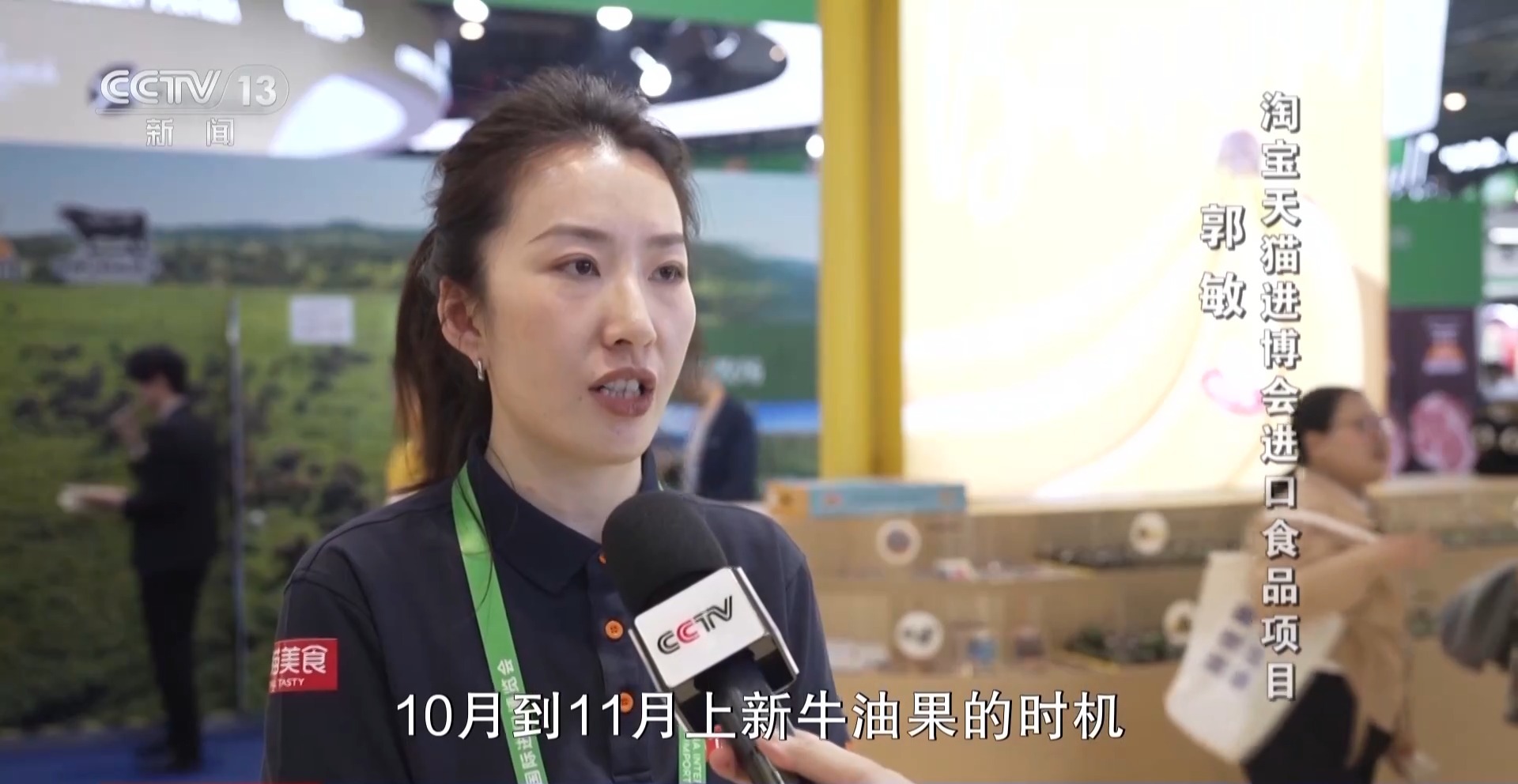 
北京积水潭医院黄牛代挂号电话票贩子号贩子网上预约挂号,住院检查加快,新闻周刊丨80元1个→36.9元8个 来进博会实现牛油果“自由”