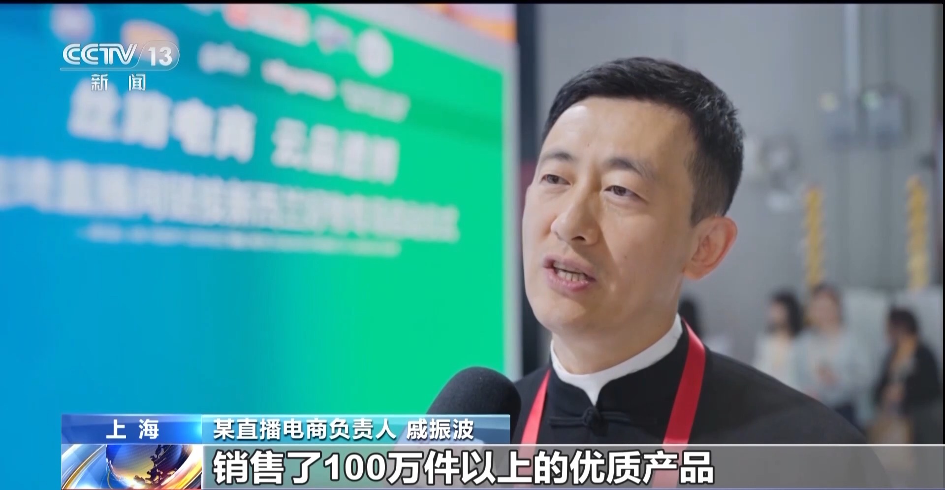 
浙江中医药第二医院黄牛代挂号电话票贩子号贩子网上预约挂号,住院检查加快,展品变商品！进博+直播带货 消费者足不出户拥有全球好物